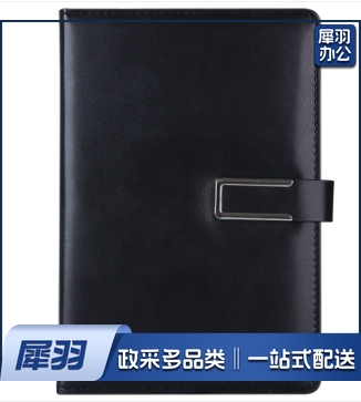 A5记录本 简约磁扣 日记本(20本起售，偏远区域下单请电话联系)