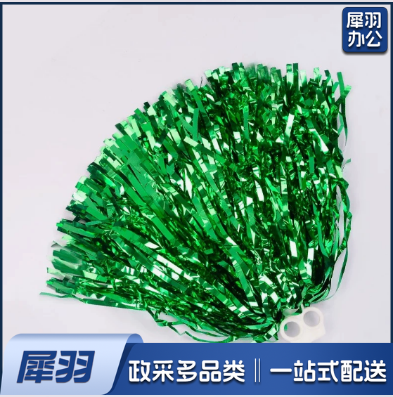 拉拉队绿色花球啦啦操手花学校舞蹈运动会比赛表演道具庆典广场舞用球细丝50克指环绿