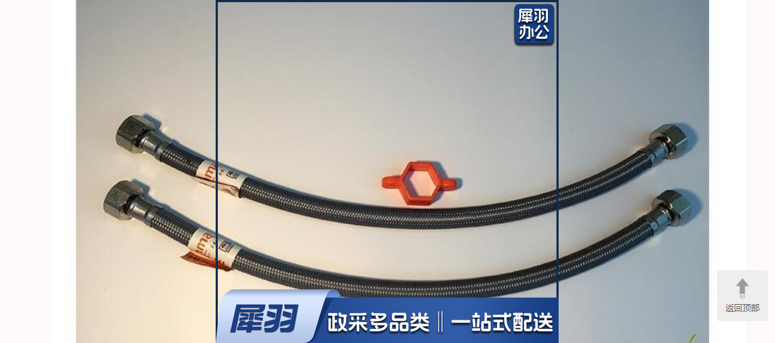 不锈钢软连接管 50cm 马桶软管 编织冷热进水软管 上水管 编织软管