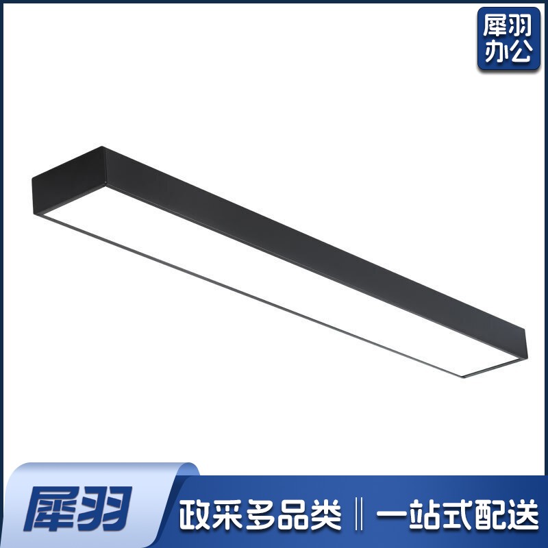 LED长条吊灯 72W 白光 可拼接直角吊灯 300*1200mm 1台