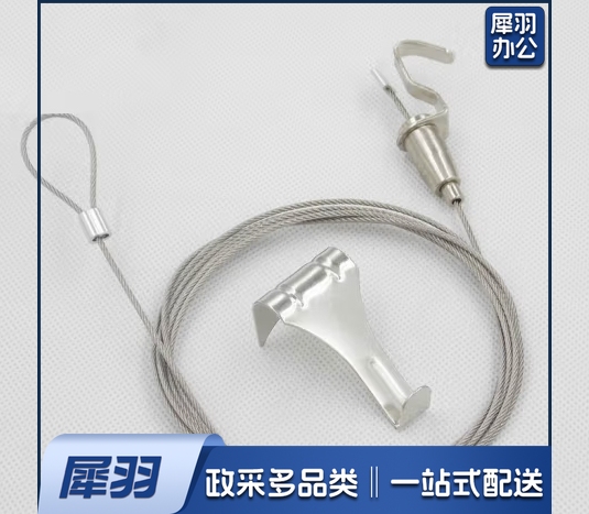挂画钢丝绳套装zangjh