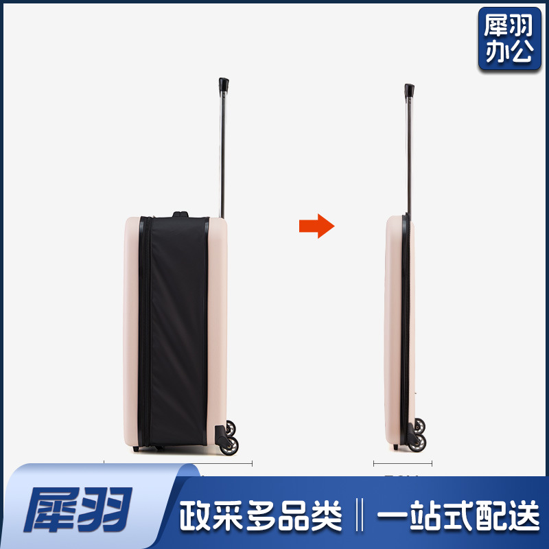 新款折叠拉杆箱20寸24寸行李箱出差旅游商务轻便可折叠旅行箱（24寸）