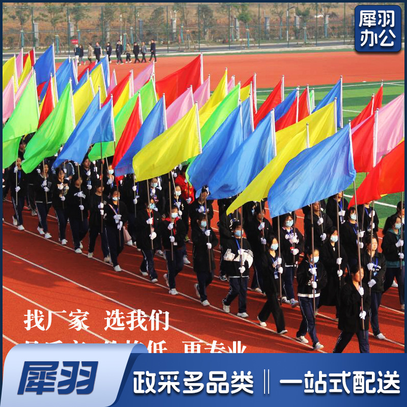 无印字80*120彩旗喷绘印字导游旗防火旗飘旗广告旗运动会旗帜警示旗刀旗