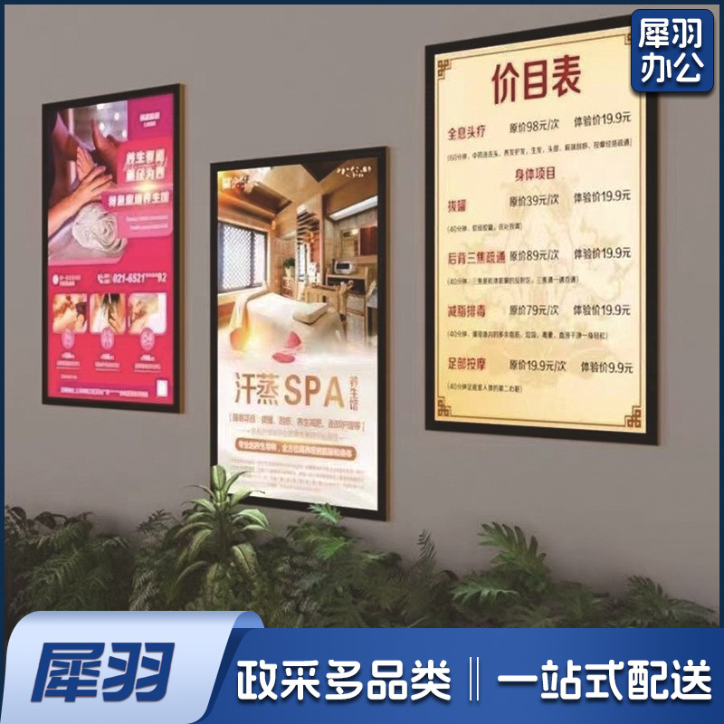 A  4 浅灰色 LED超薄灯箱钢化玻璃抽画灯箱桌面壁挂广告展示架窄边黑框银框