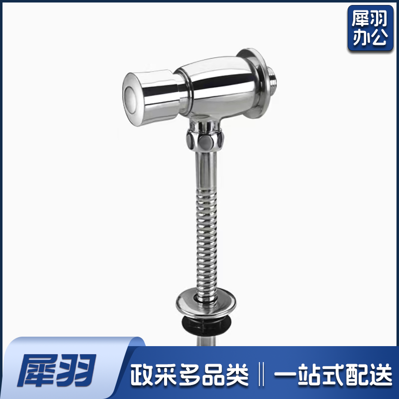 小便池冲水阀 手按式小便斗冲水阀 延时自冲洗阀
