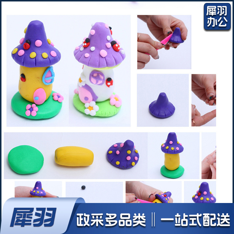 软陶泥250g克彩陶500克儿童diy彩陶泥60色可选（250克）