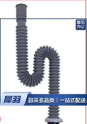 洗脸盆S弯防臭下水管 洗脸盆软管配件下水器塑料伸缩节