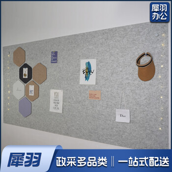 毛毡板ins风照片墙自粘墙贴软木板留言板公告栏展示板宣传栏可定制绒布板 90×180cm毛毡板