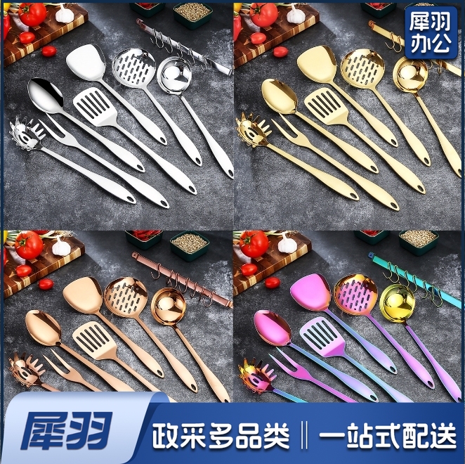 镀钛不锈钢厨具套装锅铲烹饪铲勺汤壳粉扒挂钩漏铲尖尾厨具（单个任选）