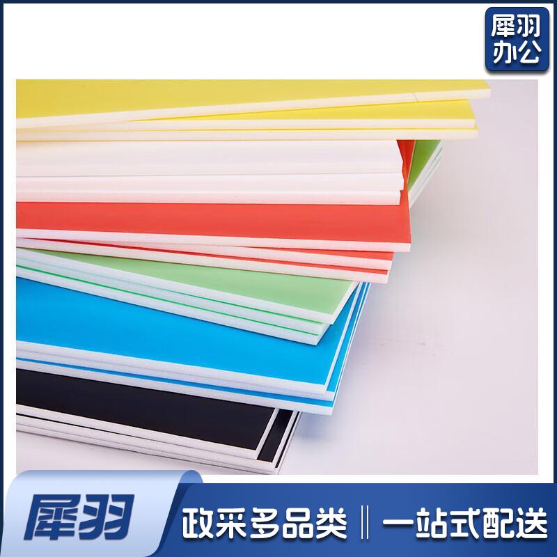 KT泡沫板   彩色展示板手工装饰模型板下单备注颜色单张120*240cm  (单色10张一包起售）