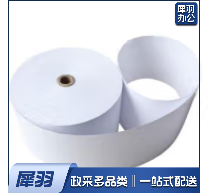 热敏纸 80*140 20卷/箱 (单位：卷)