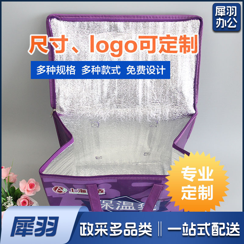 无纺布保温袋加工 大闸蟹保鲜保温包 外卖蛋糕保温袋（颜色可选择）500起订