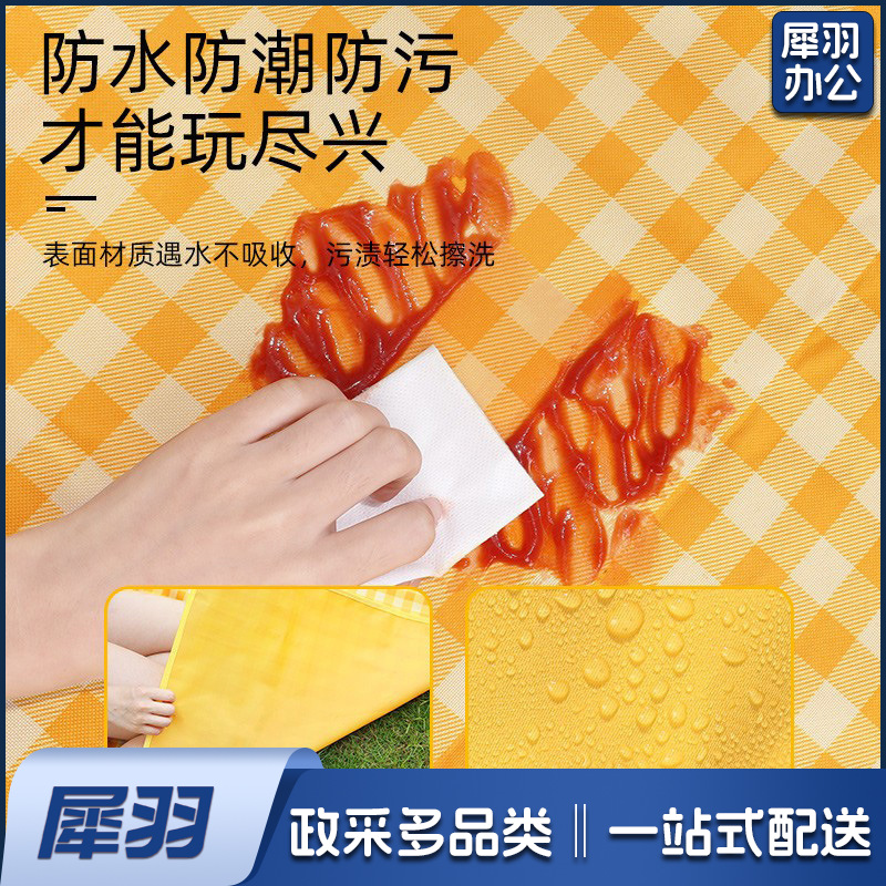 野餐垫加厚户外野炊野营沙滩帐篷地垫春游坐垫防水草坪垫子防潮垫（【200*200可围坐6-8人 可躺平4人】）