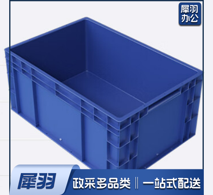 防摔防裂整理箱储物箱 带盖塑料周转箱 38.5*26*21 mm