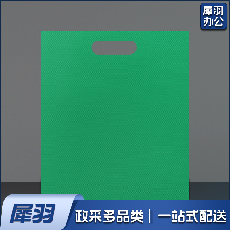 （中号二:35cm宽*45cm高）通用无纺布平口袋现货防尘束口袋批发鞋套平口收纳旅行袋
