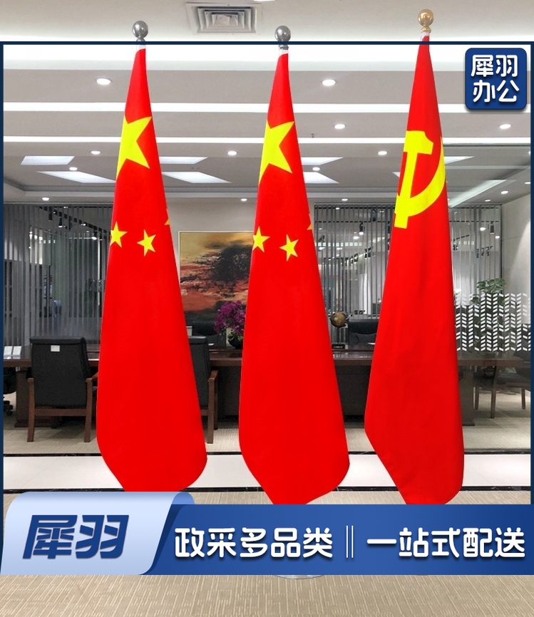 立式落地旗杆国旗党旗摆件办公室会议室党旗国旗摆件五星红旗国旗2米伸缩旗杆 2.6米金色加厚款