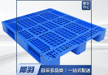 塑料托盘 垫板1.2*1米