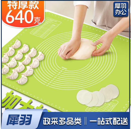 揉面垫  硅胶垫面板 65X45cm