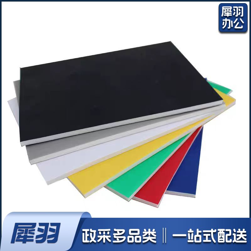 KT板5mm厚多色，可指定颜色1.2*2.4m10张装