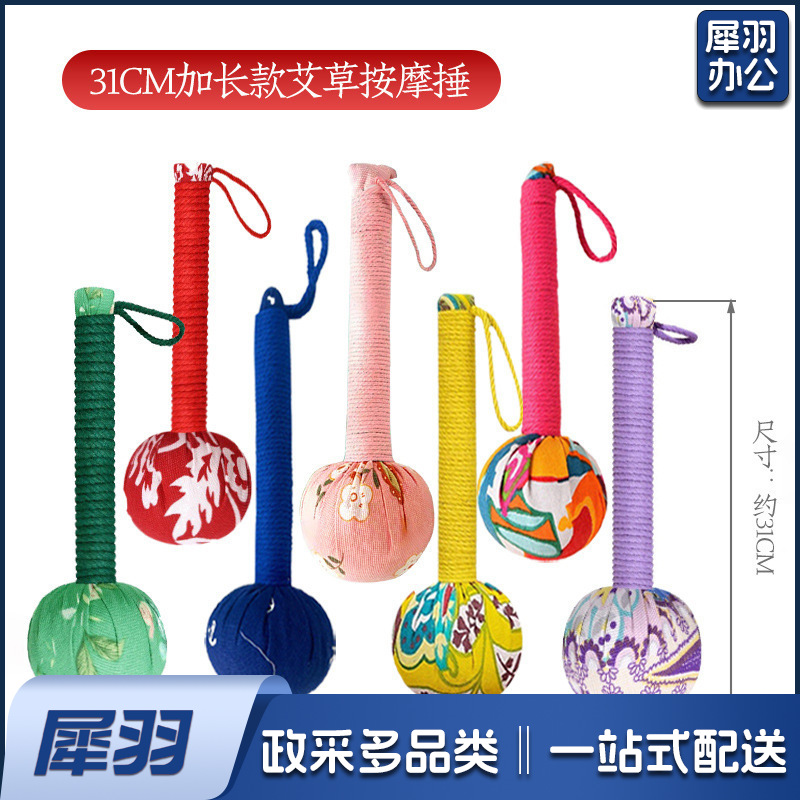 艾草锤养生锤 艾灸拍八虚敲打肩颈背部手工diy材料包拍打经络锤子（棉麻】粉色艾草锤+蝴蝶结背卡）