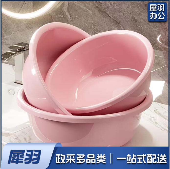 脸盆塑料盆洗脸盆子