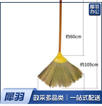 新款波纹a丝芒草龙须扫把越南苗软毛笤帚扫地神器不沾毛发手工扫 一把 5把起售