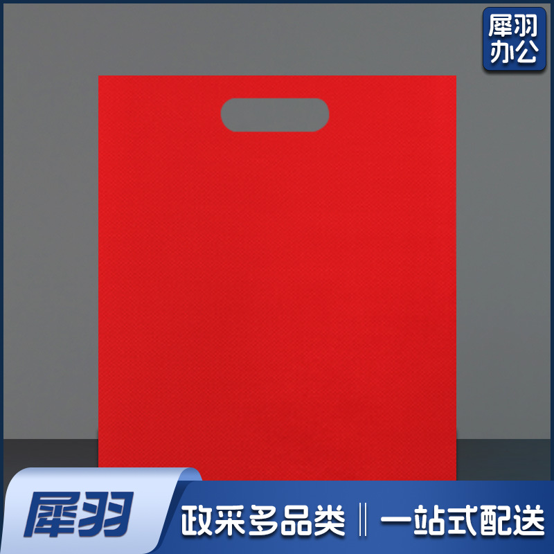 （小号:25cm宽*30cm高）通用无纺布平口袋现货防尘束口袋批发鞋套平口收纳旅行袋可印logo