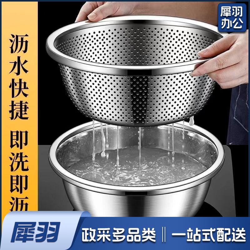 304不锈钢沥水篮洗菜盆洗米筛家用厨房神器水果篮淘米盆沥水漏盆（24CM【1个装】）