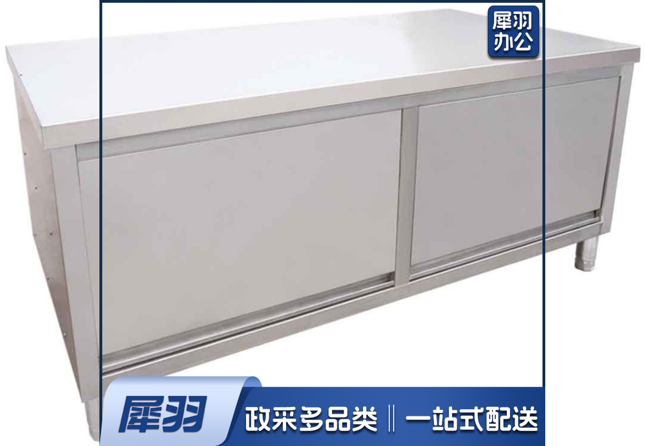 加厚不锈钢单通工作台