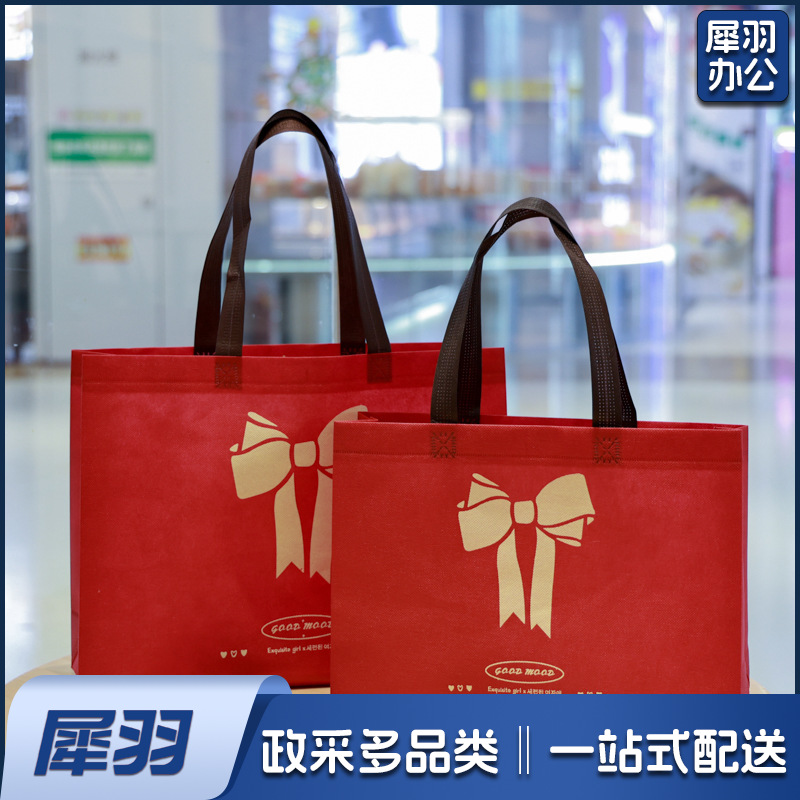 （粉色 横版大号 45*35*12（手提加长））空白无纺布手提袋定制小批量服装袋子衣服购物袋环保无纺布袋定做