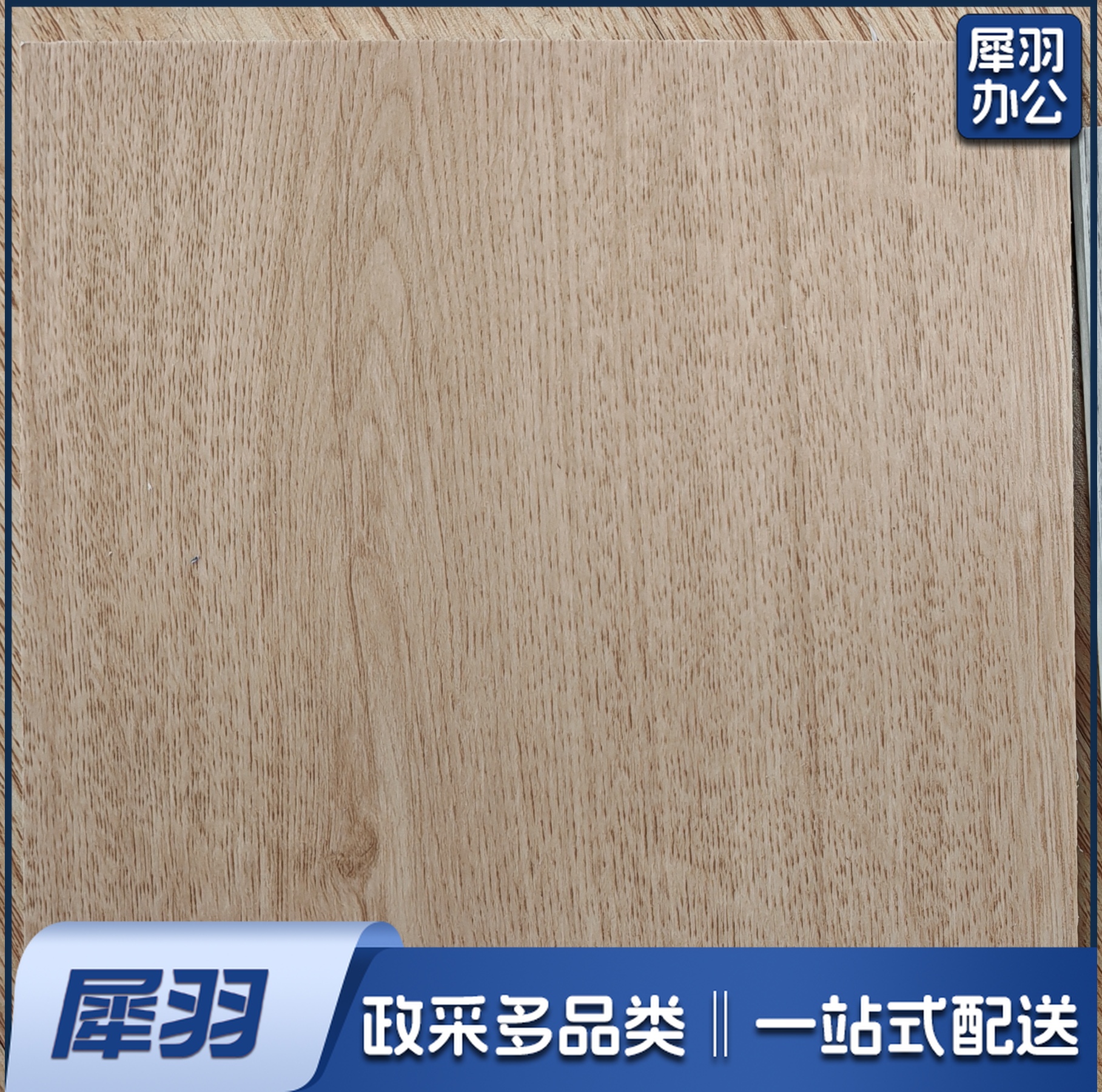 石塑地板 每平米