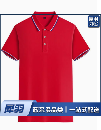 翻领短袖男女同款红色工作服定制印logo纯棉polo衫工衣订做企业文化广告衫刺绣 08