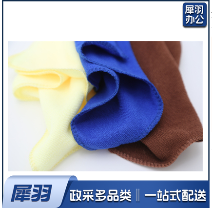 吸水抹布魔术毛巾 丝光毛巾30*30