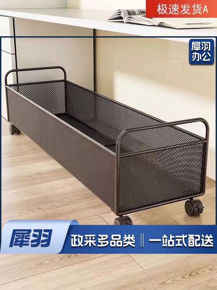 书包置物架带轮可移动书本收纳整理神器48*30*30cm