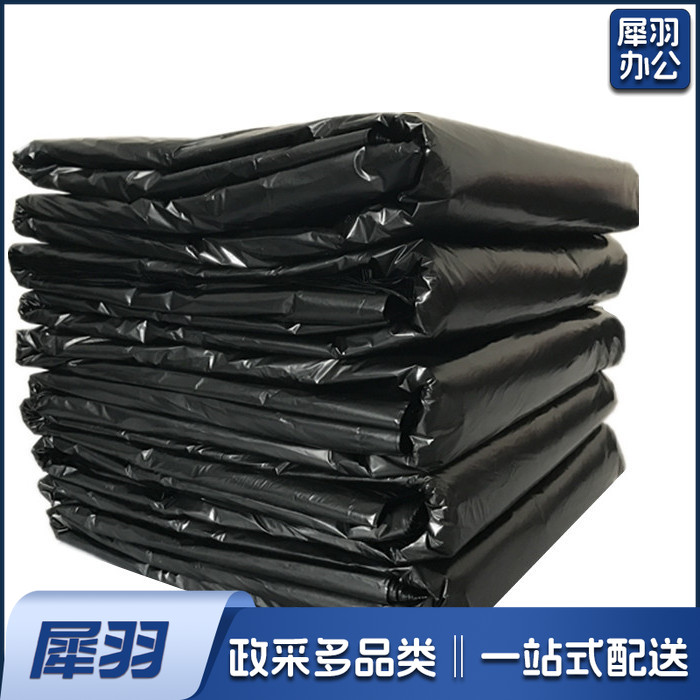 垃圾袋加厚65*85mm