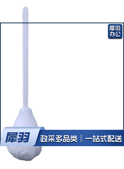 马桶刷  软毛