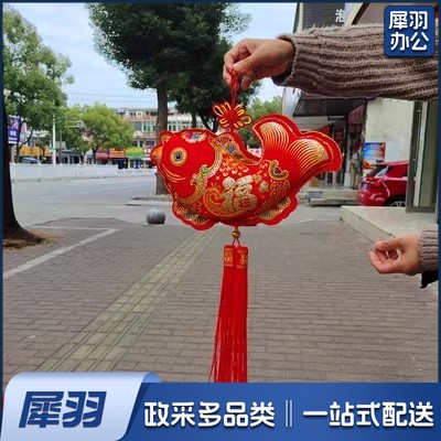 新年中国结福鱼挂件32CM×18CM
