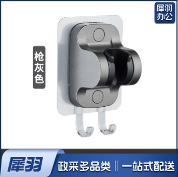 花洒 淋浴喷头 花洒配件 淋浴配件 ( 灰色支架)大出水热水器花洒喷头增压节水浴室莲蓬头手持花晒洗澡淋浴头