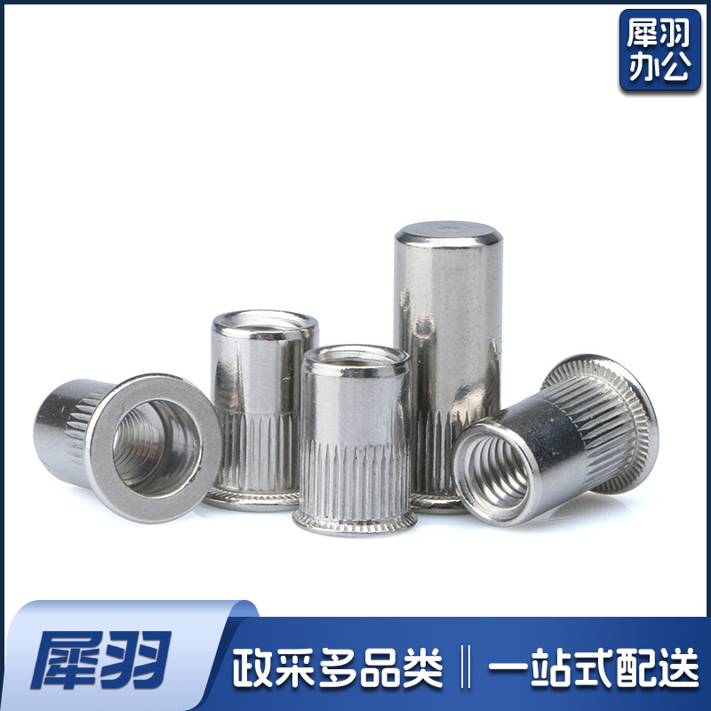 304不锈钢平头滚花拉铆螺母拉帽压铆柱纹螺帽(20个起订)(规格M3-M12多种规格请咨询客服)