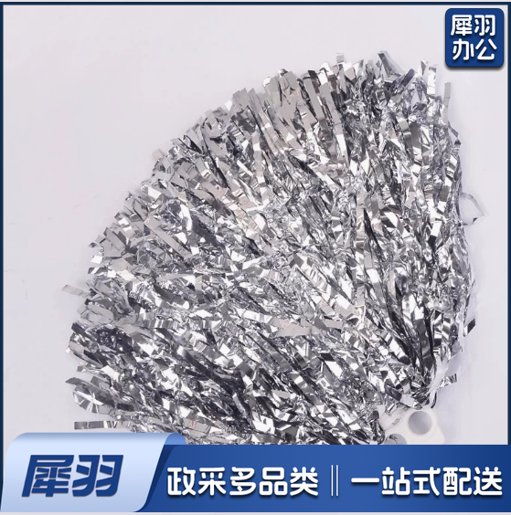 拉拉队银色花球啦啦操手花学校舞蹈运动会比赛表演道具庆典广场舞用球细丝25克指环银
