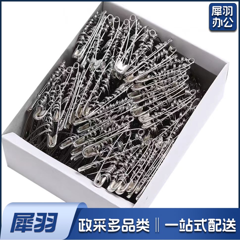 别针 安全别针 保险别针 3.6CM 1000个/盒 单位：盒