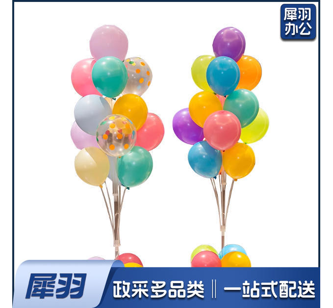 气球 地飘82+立柱+备用气球