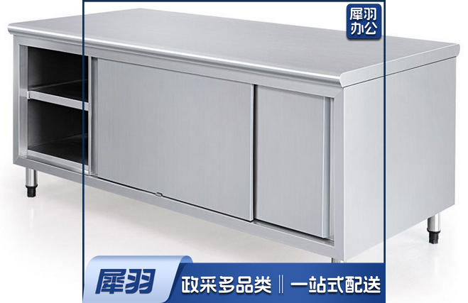 不锈钢双通工作台