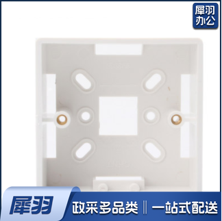 86型明盒 开关盒 5个起售