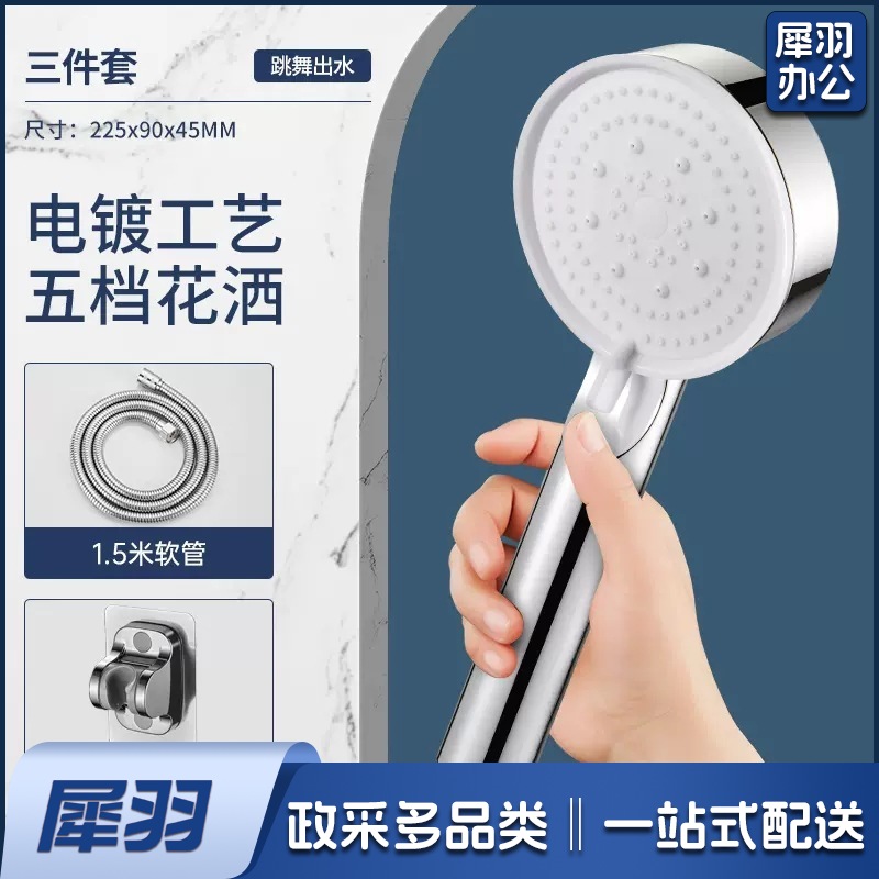 五档多功能大出水喷雾增压淋浴手持式花洒喷头磨砂黑色莲蓬头套装（小银五档硬刺十1.4米银管全塑十厦门免打孔银十自封袋）