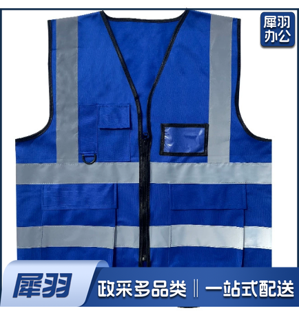 反光宝蓝色背心反光马甲工地代驾环卫执勤交通骑行施工印字多口袋反光衣定制燕尾多口袋