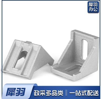 铝型材角码 3030