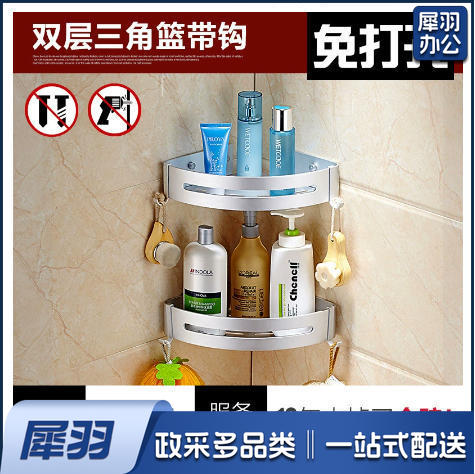 花洒架淋浴架浴室架厕所收纳（亚银-603双层三角篮（两用））壁挂式免打孔卫生间太空铝三角转角架子（单层四方篮（两用））