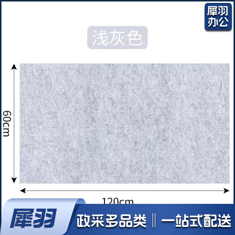 毛毡板墙贴120×60CM