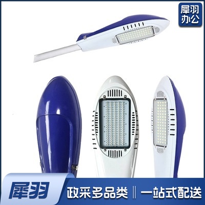 LED路灯头户外防水新星飞机 220V 高亮100W